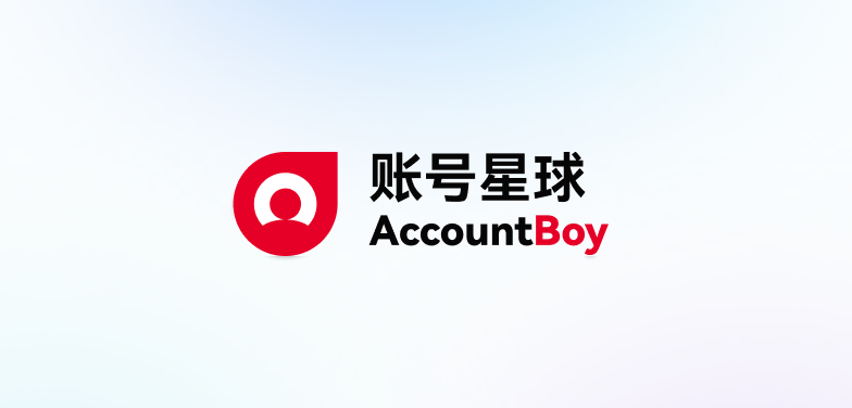 Accountboy