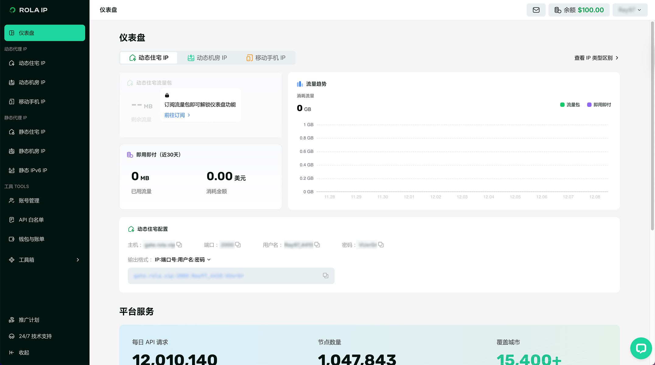 /partners/rola-ip/01.jpg?v=2